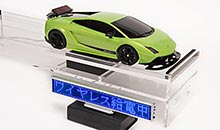 ~ワイヤレス給電の未来~